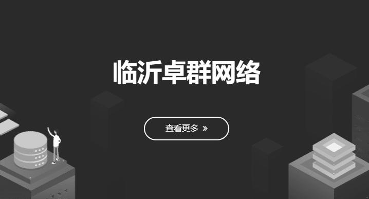 用CSS代码实现整个网站网页变黑白灰的效果